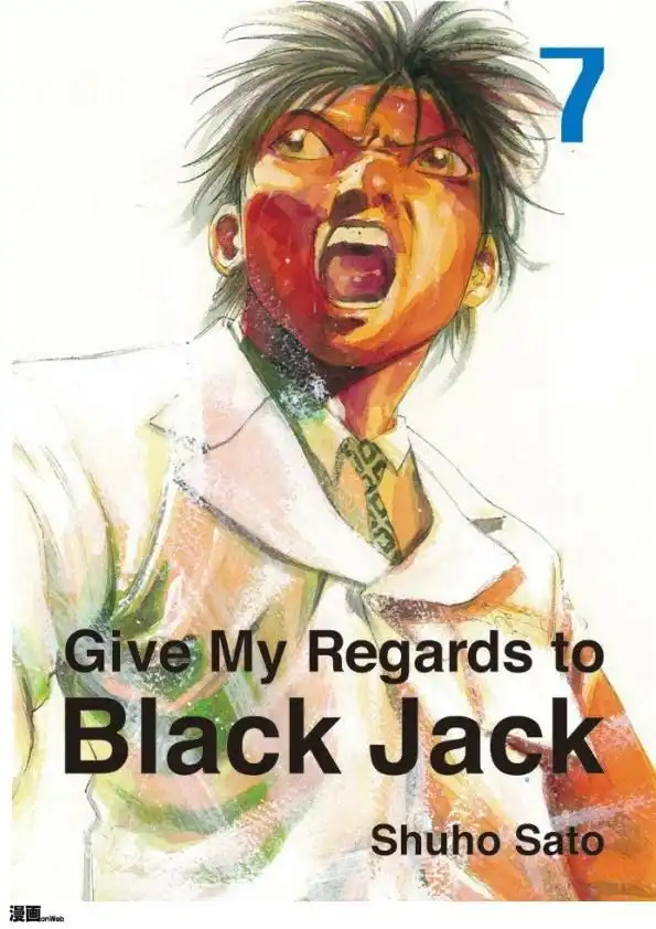 Say Hello To Black Jack Chapter 59.068 2